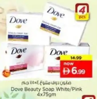 Nesto Dove Beauty Soap White / Pink offer