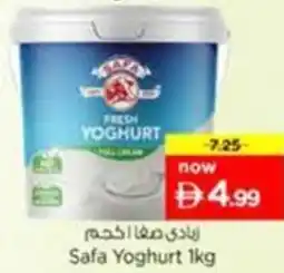 Nesto Safa Yoghurt offer