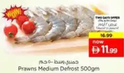 Nesto Prawns Medium Defrost offer