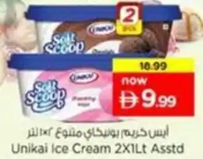 Nesto Unikai Ice Cream Asstd offer