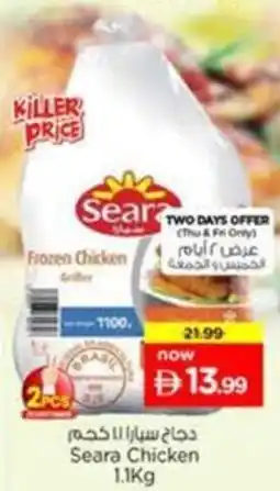 Nesto Seara Chicken offer