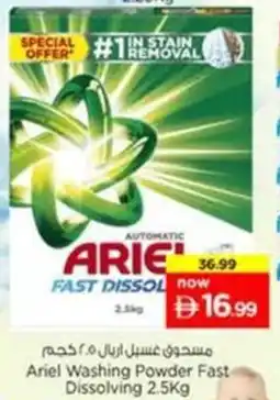 Nesto Ariel Washing Powder Fast Dissolving offer