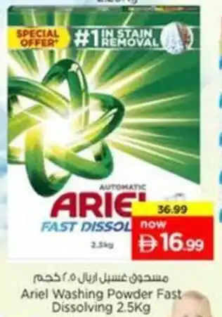 Nesto Ariel Washing Powder Fast Dissolving offer