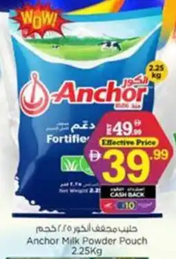 Nesto Anchor Milk Powder Pouch offer