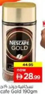 Nesto Nescafe Gold offer