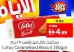 Nesto Lotus Caramelised Biscuit offer
