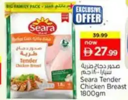 Nesto Seara Tender Chicken Breast offer