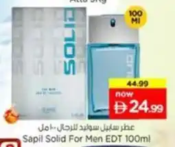 Nesto Sapil Solid For Men EDT offer