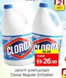 Nesto Clorox Regular offer