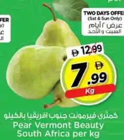Nesto Pear Vermont Beauty South Africa offer