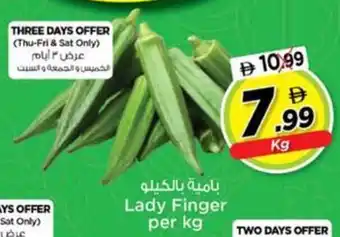 Nesto Lady Finger offer