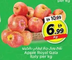 Nesto Apple Royal Gala Italy offer