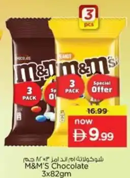 Nesto M&M'S Chocolate offer