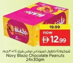 Nesto Novy Blazo Chocolate Peanuts offer
