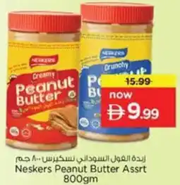 Nesto Neskers Peanut Butter Assrt offer