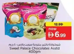 Nesto Sweet Palace Chocolates Asstd offer