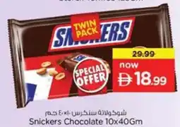Nesto Snickers Chocolate offer