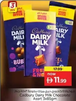 Nesto Cadbury Dairy Milk Chocolate Assrt offer