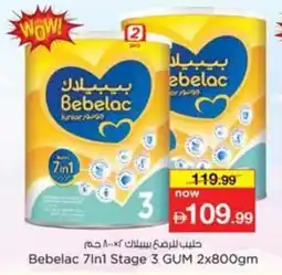 Nesto Bebelac 7-in-1 Stage 3 GUM offer
