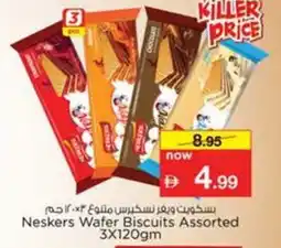 Nesto Neskers Wafer Biscuits Assorted offer