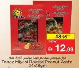 Nesto Topaz Miyasi Roastd Peanut Asstd. offer