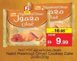 Nesto Nabil Maamoul Oman Cookies Date offer