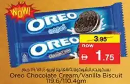 Nesto Oreo Chocolate Cream / Vanilla Biscuit offer