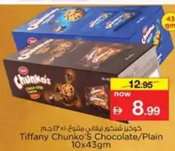 Nesto Tiffany Chunko's Chocolate / Plain offer