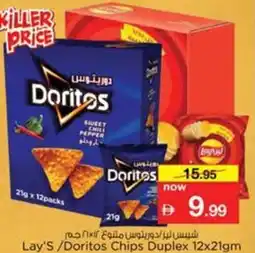 Nesto Lay's / Doritos Chips Duplex offer