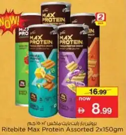 Nesto Ritebite Max Protein Assorted offer