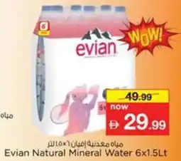 Nesto Evian Natural Mineral Water offer