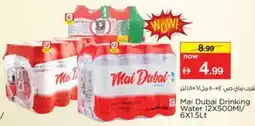 Nesto Mai Dubai Drinking Water offer