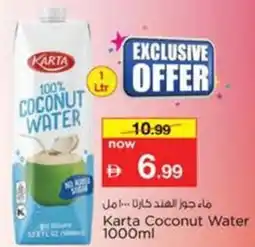 Nesto Karta Coconut Water offer