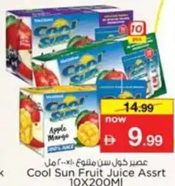 Nesto Cool Sun Fruit Juice Assrt offer