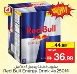 Nesto Red Bull Energy Drink offer