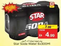 Nesto Star Soda Water offer
