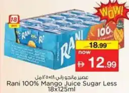 Nesto Rani 100% Mango Juice Sugar Less offer