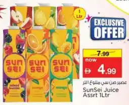 Nesto SunSei Juice Assrt offer