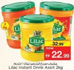 Nesto Lilac Instant Drink Assrt offer