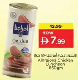 Nesto Amrajona Chicken Luncheon offer