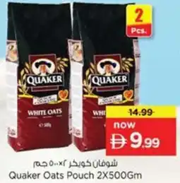 Nesto Quaker Oats Pouch offer