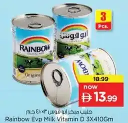 Nesto Rainbow Evp Milk Vitamin D offer