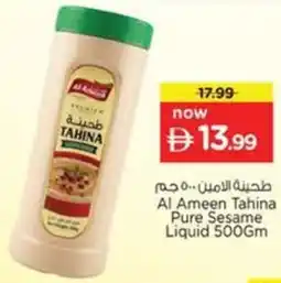 Nesto Al Ameen Tahina Pure Sesame Liquid offer