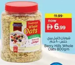 Nesto Berry Hills Whole Oats offer