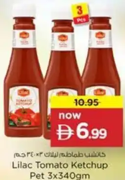 Nesto Lilac Tomato Ketchup Pet offer