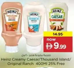 Nesto Heinz Creamy Caesar / Thousand Island / Original Ranch offer
