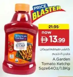 Nesto American Garden Tomato Ketchp Sqze offer
