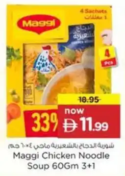 Nesto Maggi Chicken Noodle Soup offer