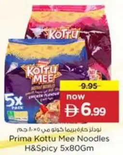 Nesto Prima Kottu Mee Noodles Hot & Spicy offer