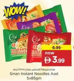 Nesto Sinan Instant Noodles Asstd offer